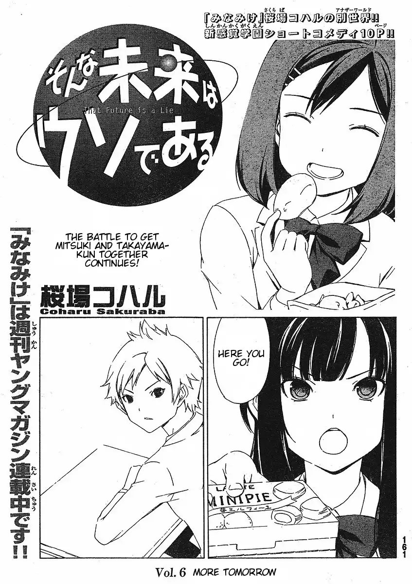 Sonna Mirai wa Uso de Aru Chapter 6 1